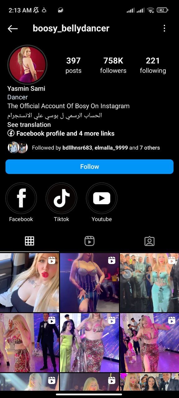بوسي الرقاصه